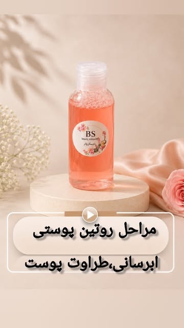 میسلارواتر.